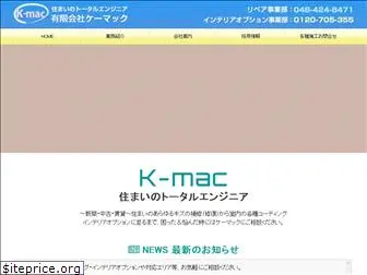 kmac-home.co.jp