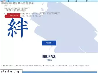 kobayashi-giken.com