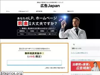 kokoku-japan.com