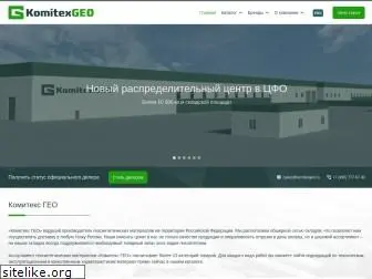 komitexgeo.ru