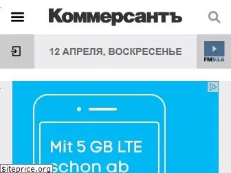 kommersant.com