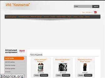 komnatka.org.ua