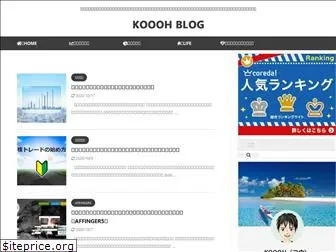kooohblog.com