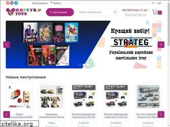 kopeyka-toys.com.ua