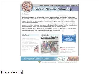 koreanmission.org