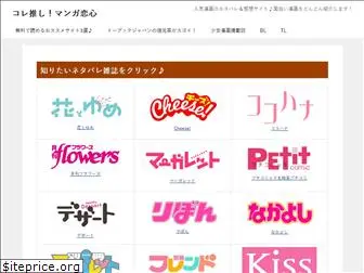 Top 75 Similar Websites Like Koreoshi Manga Com And Alternatives