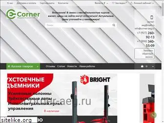 korner-aeg.ru