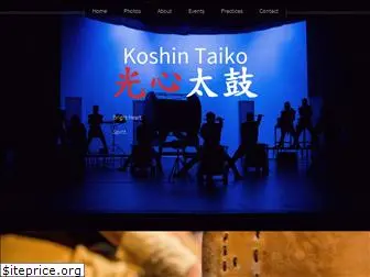 koshintaiko.org