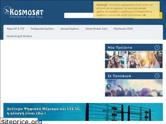 kosmosat.gr