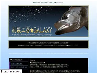 koubougalaxy.com