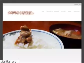 koujiya2116.com
