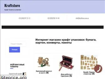 kraftstore.com.ua