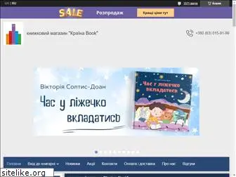 krainabook.com.ua