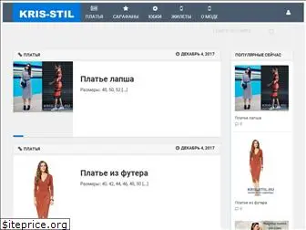 kris-stil.ru