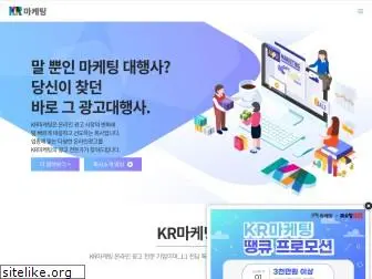 krmkt.co.kr