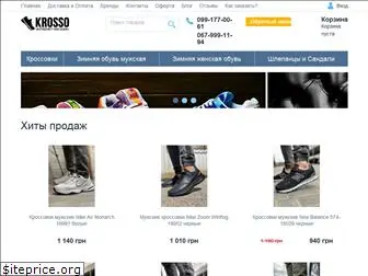 krosso.com.ua