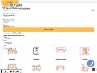 krovato.com