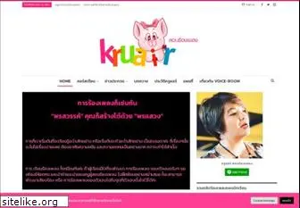 kruair.com