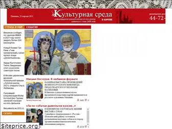 ks-gazeta.ru