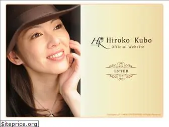 kubo-hiroko.com