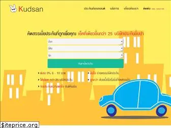 kudsan.net