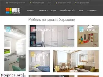 kuhni-madeus.com.ua