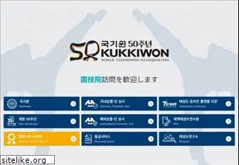 kukkiwon.or.kr