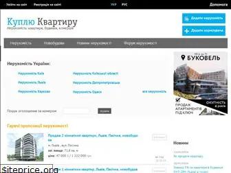 kuplukvartiru.com.ua