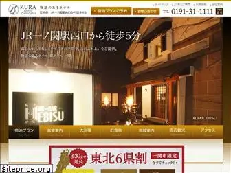 kurahotel.com