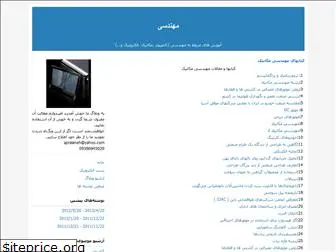 www.kurdarch.blogfa.com