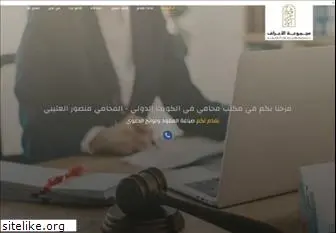 kuwait-lawyers.com