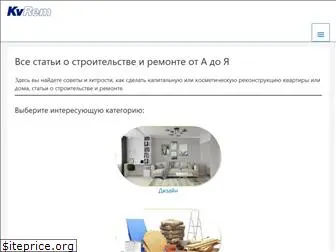 kvartirnyj-remont.com