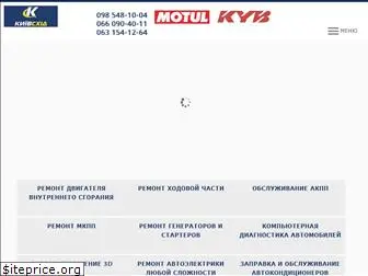 kyivshid.com.ua