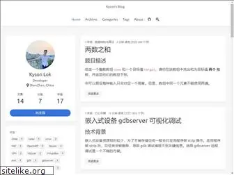 kysonlok.github.io