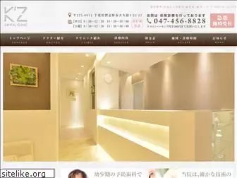 kz-dentalclinic.com