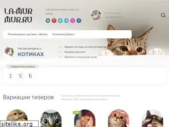 la-murmur.ru