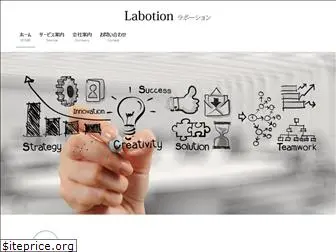 labotion.com