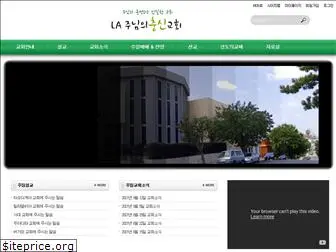 lachoongshin.net