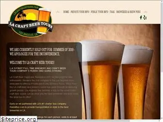 lacraftbeertours.com