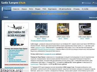 lada-largus.com