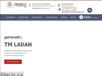 ladan-shop.com.ua