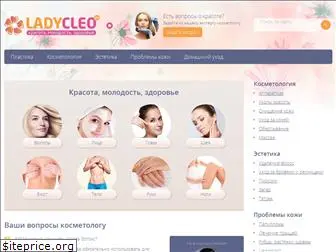 ladycleo.ru