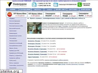 laminatdom.ru