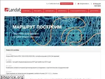 landata.ru