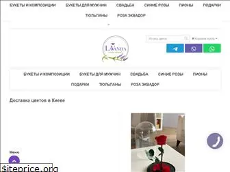 lavanda-flowers.com.ua