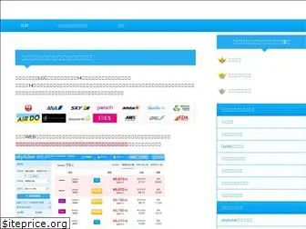 lccnavi.info