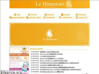 le-himawari.co.jp