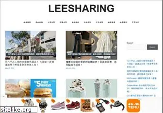 leesharing.com