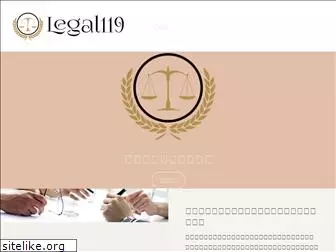 legal119.jp