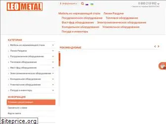 leometal.pro